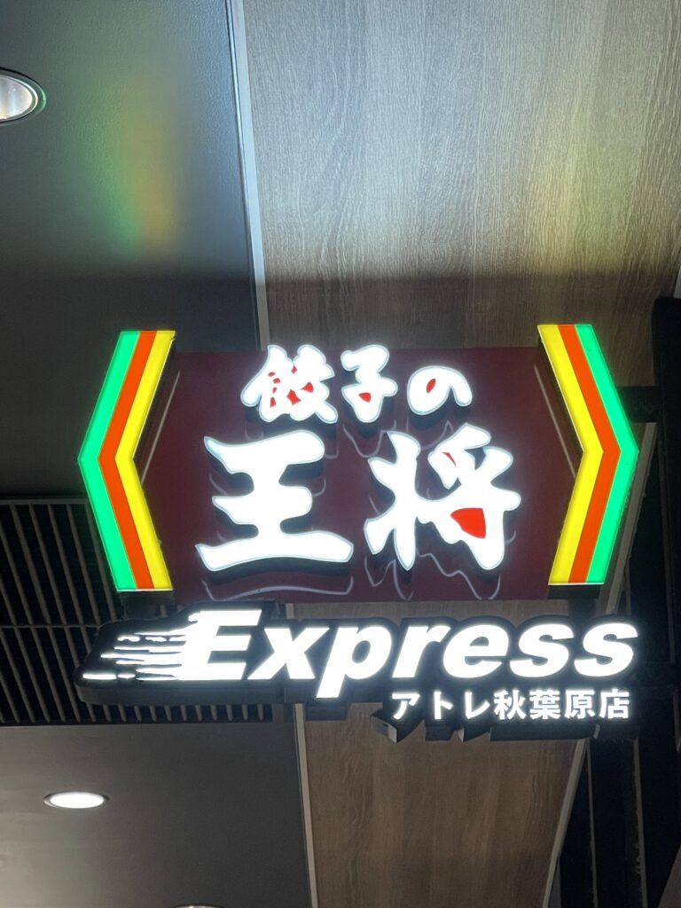 看板