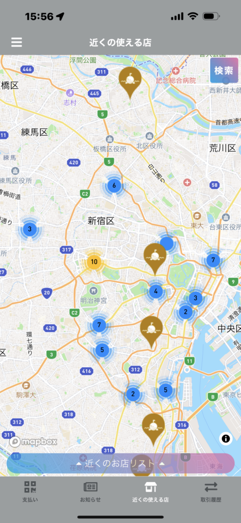 エーピーホールディングスの株主優待が使える地図