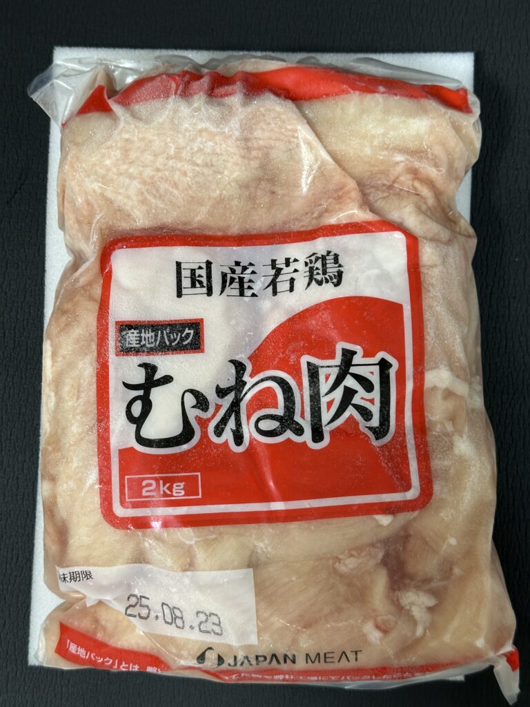 鶏胸肉