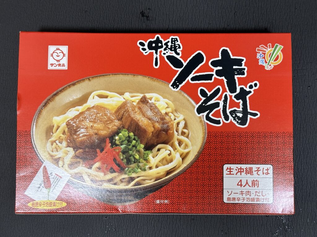 化粧箱