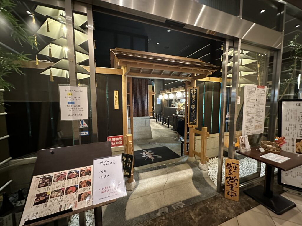 お店の入口