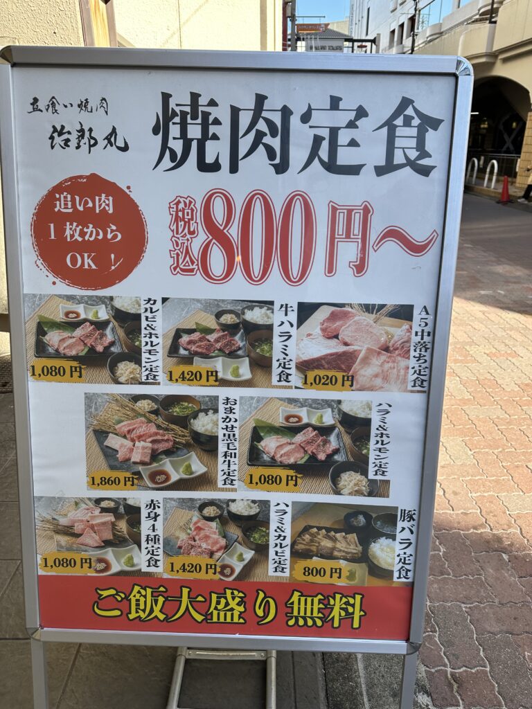 看板