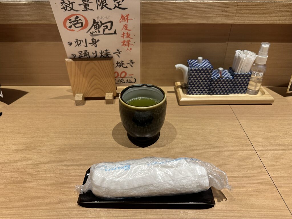 お茶