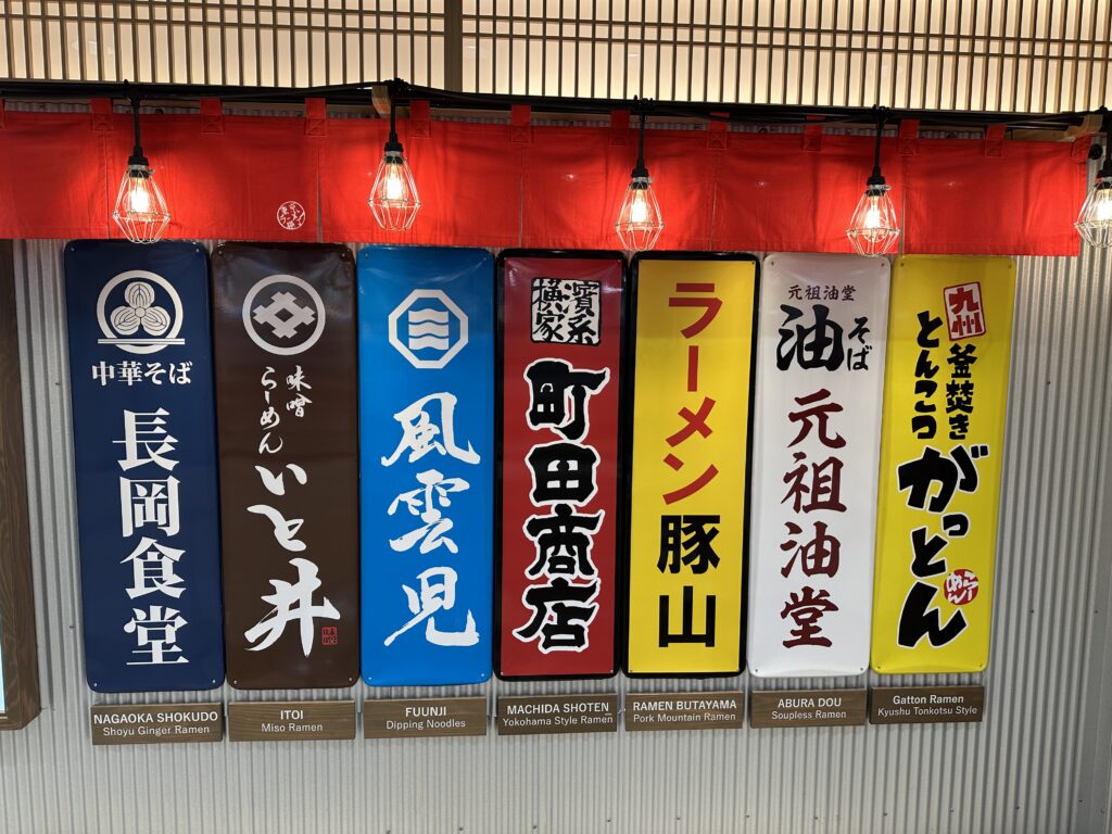 店舗看板