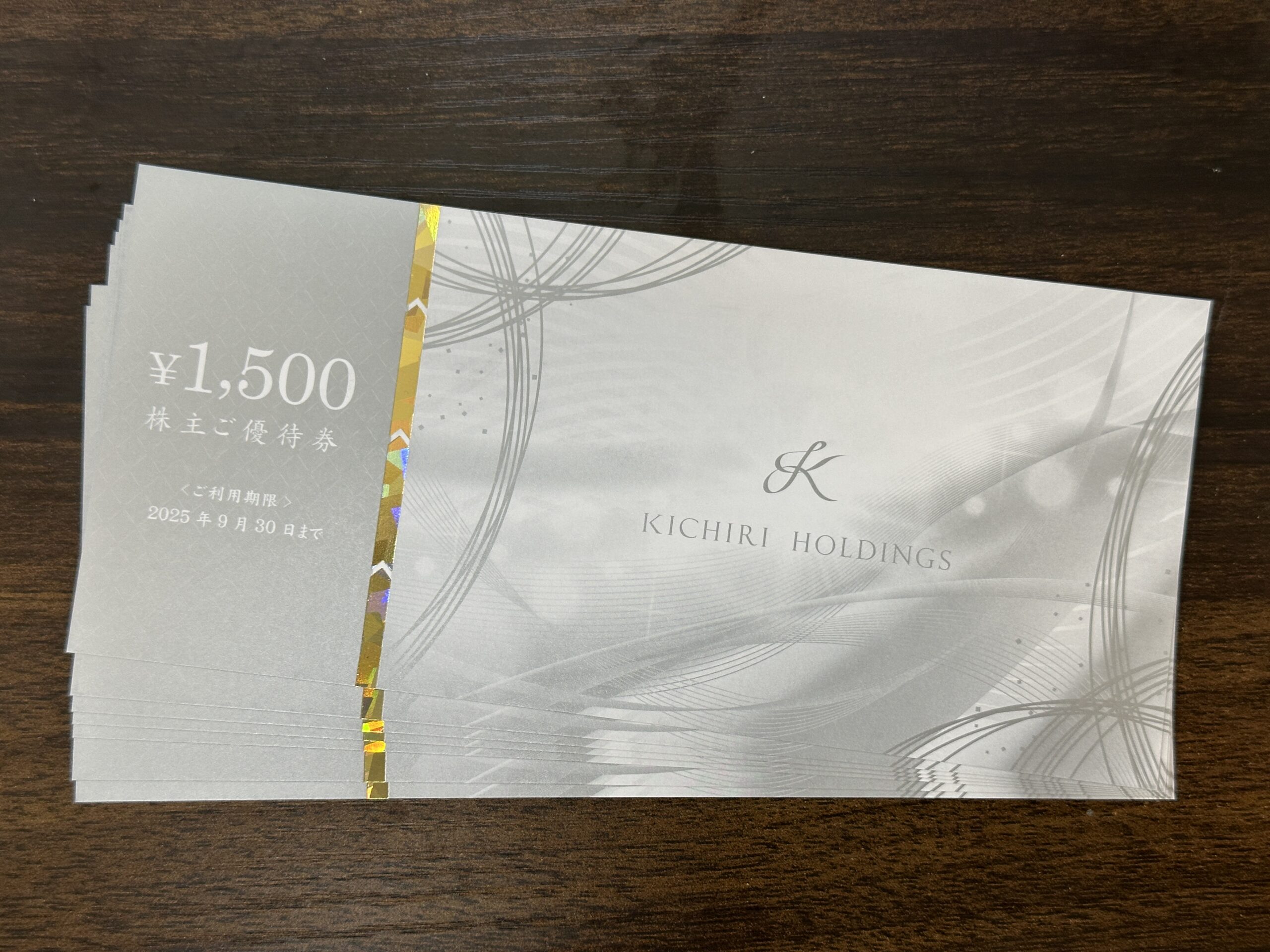 きちりKICHIRI 食事券 ¥1,500 が15枚で合計22500円分 