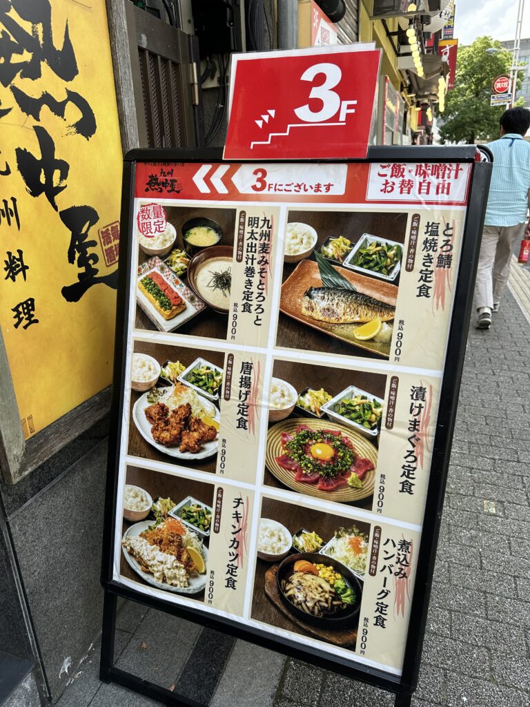 看板