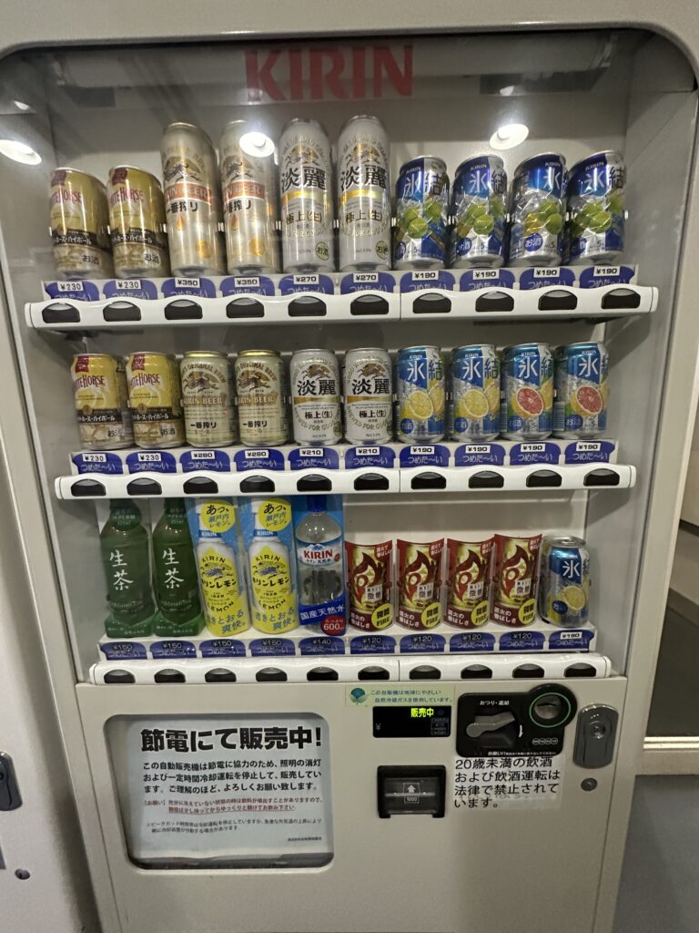 アルコール