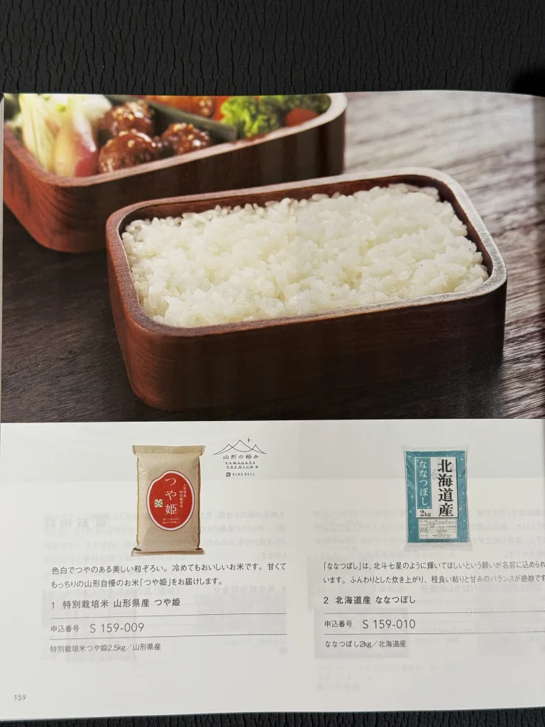 米