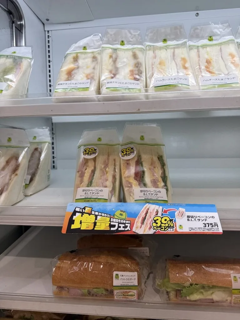 NewDaysのサンドウィッチ