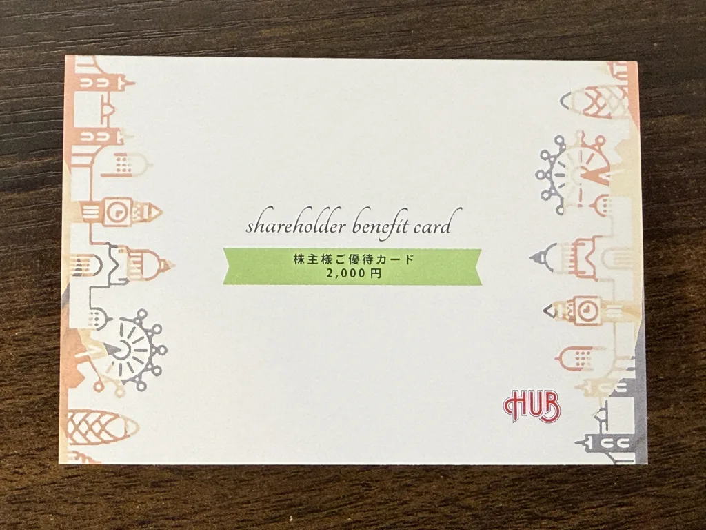 台紙