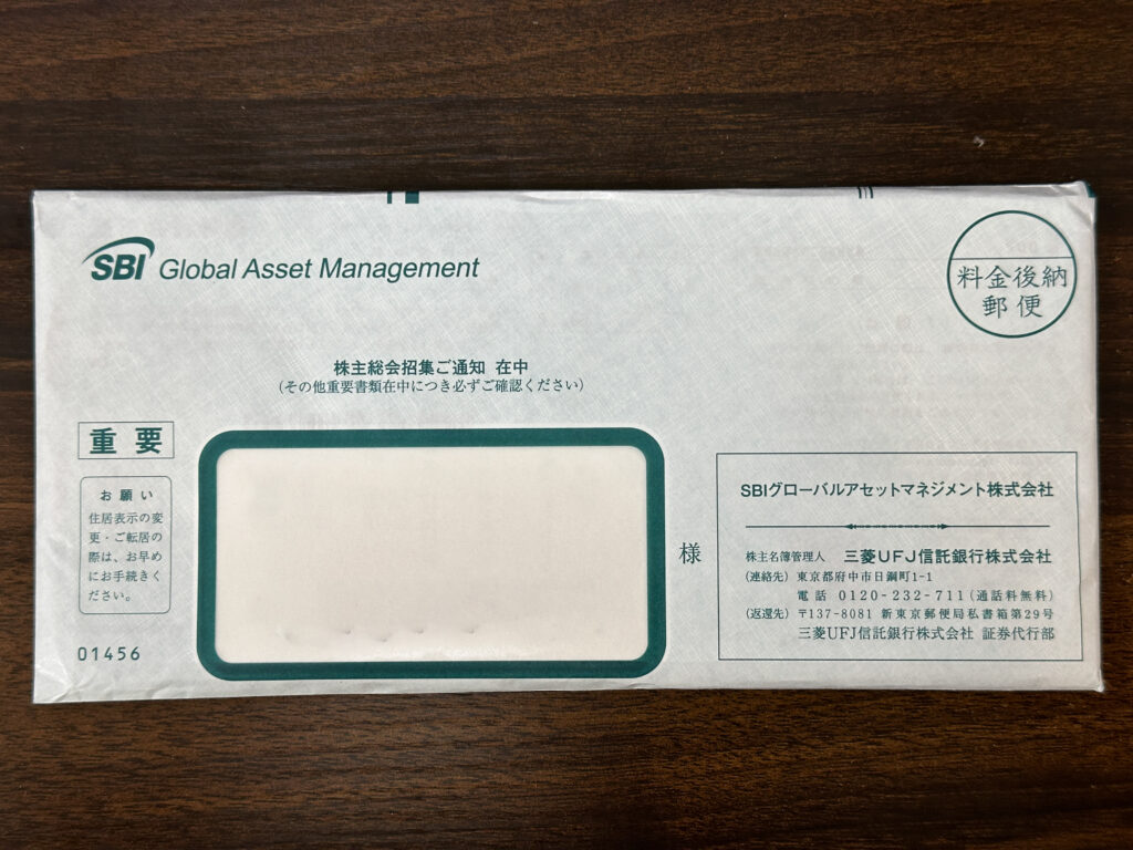 株主優待】SBIグローバルアセットマネジメント（4765） - MBAホルダーが保有している株主優待銘柄