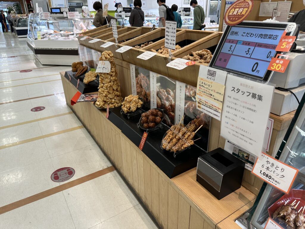 揚げ物コーナー