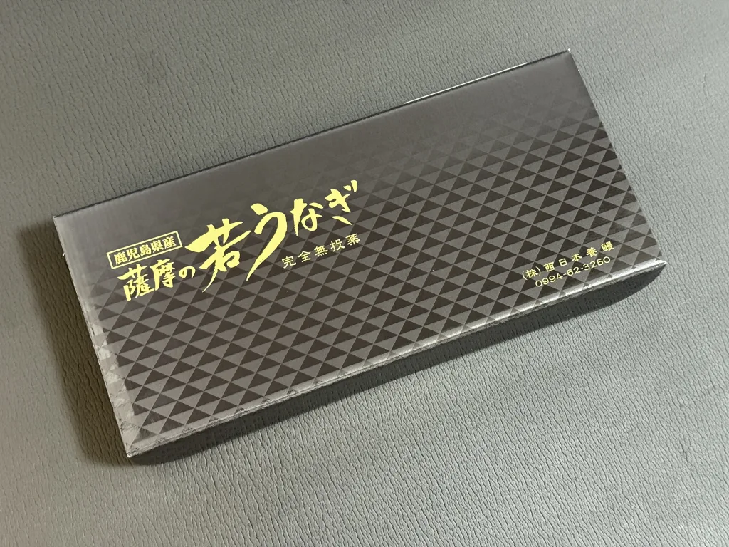 ヨンキュウの鰻の化粧箱