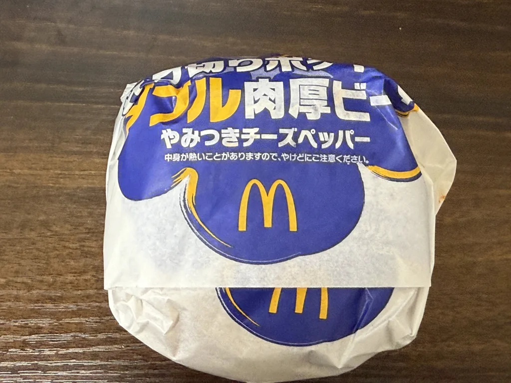 ザク切りポテト&ダブル肉厚ビーフ