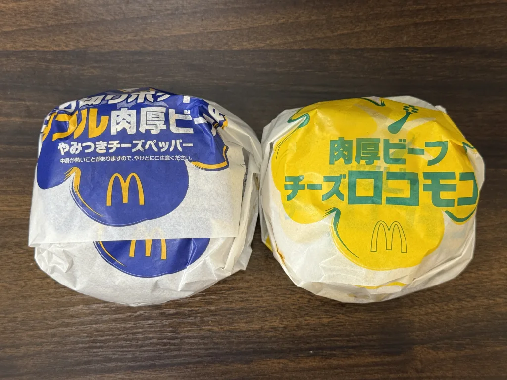 ハワイアンバーガーズ