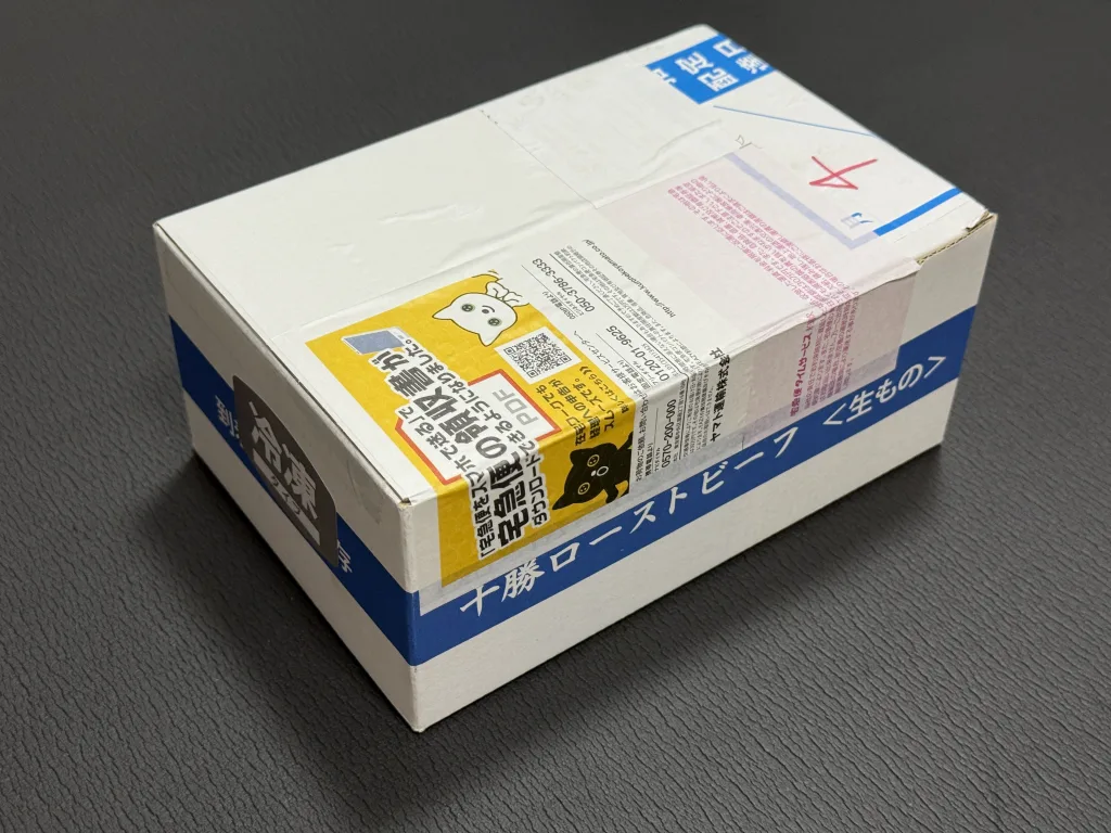 ヒューリックの優待品が入った箱