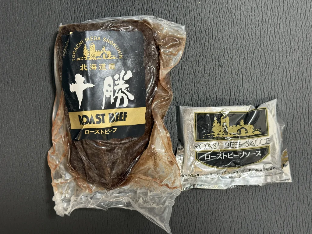ローストビーフ