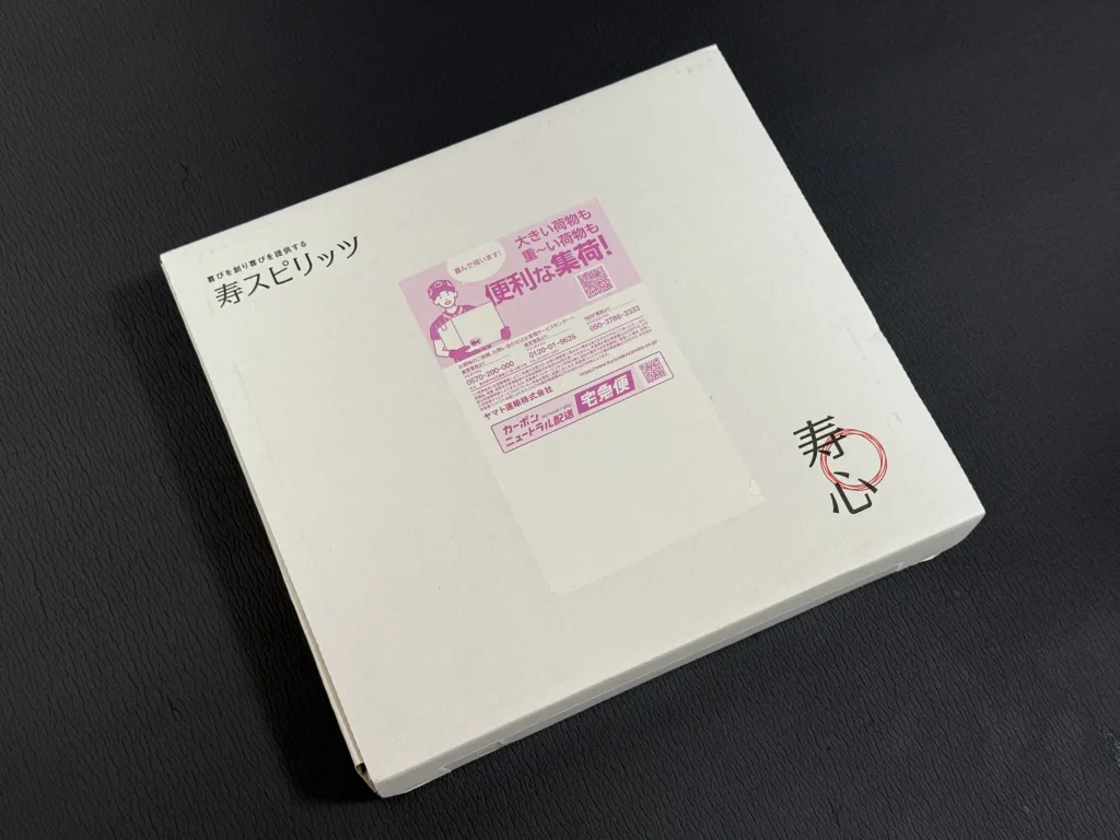 寿スピリッツの箱