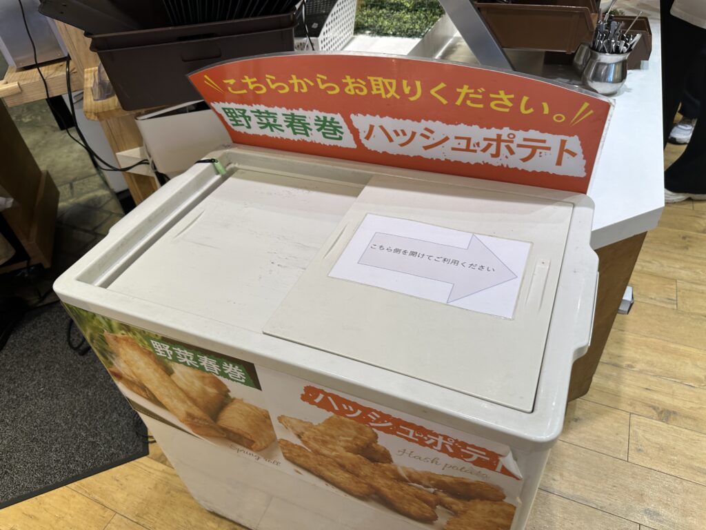 冷凍品