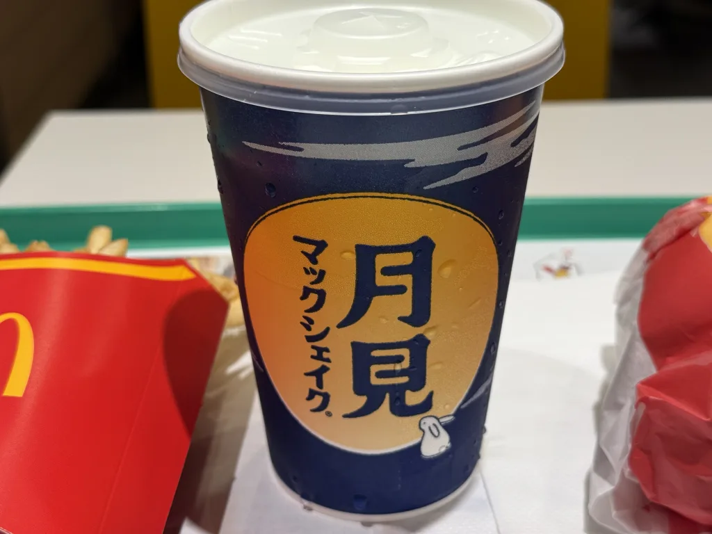 マックシェイク