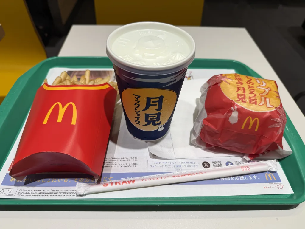 月見バーガーのセット