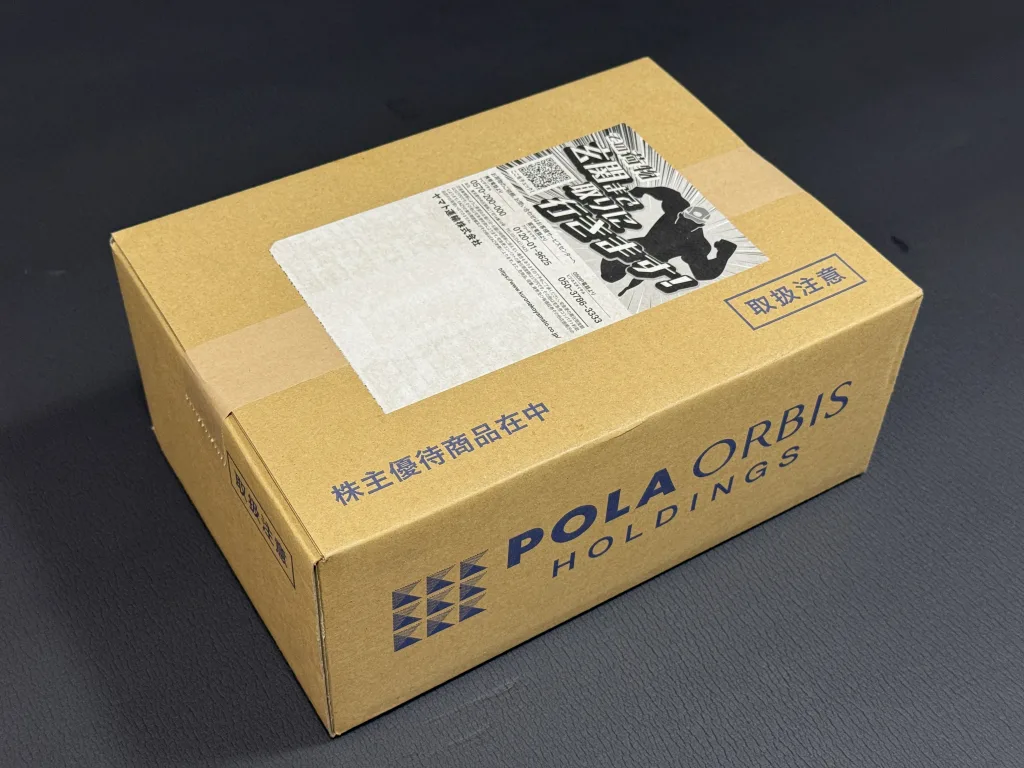ポーラオルビスの優待品の入った箱