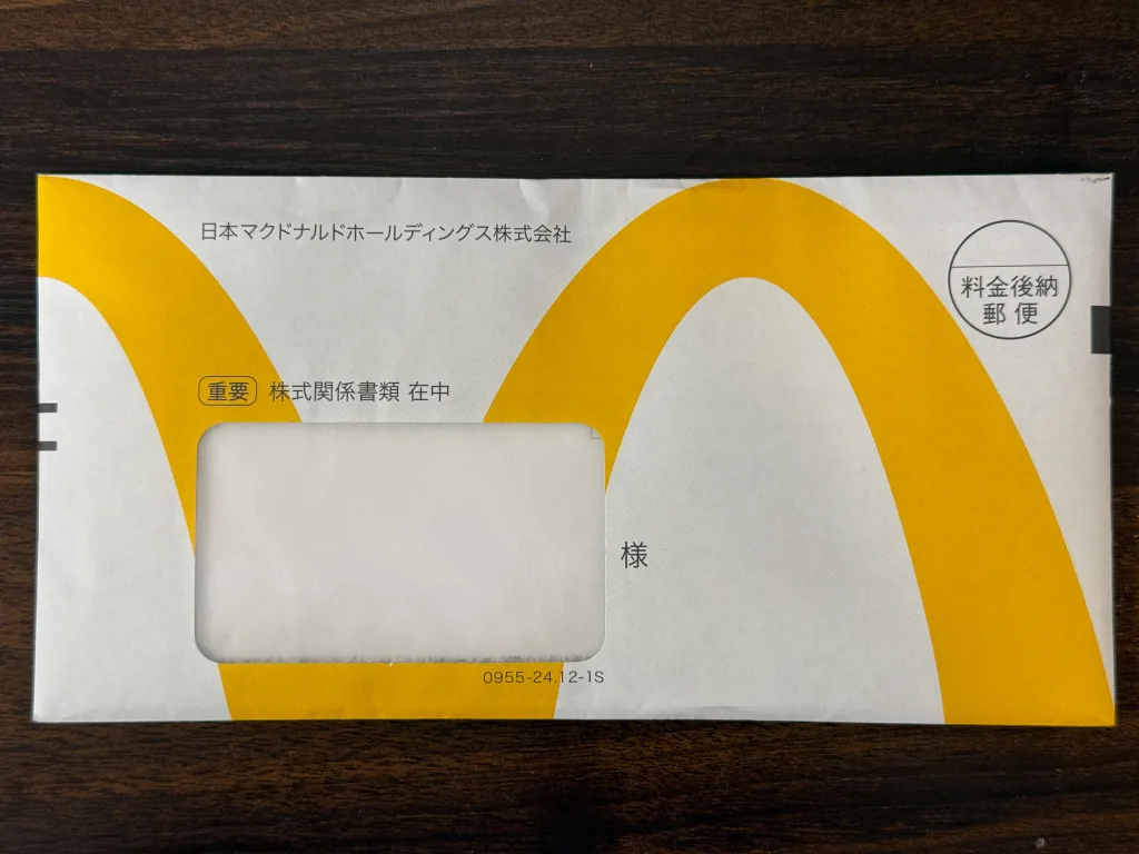 日本マクドナルドの封筒