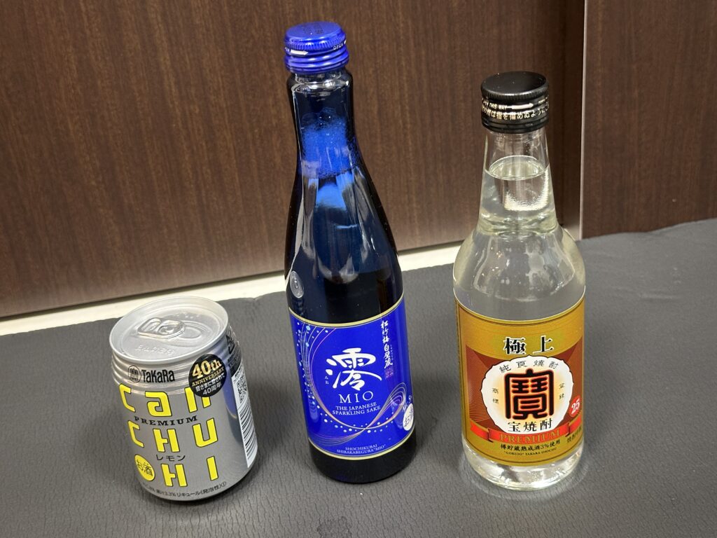 酒