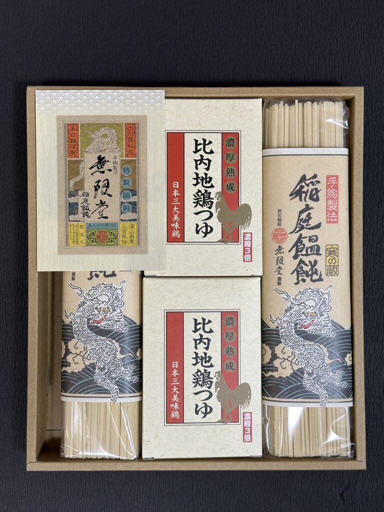 稲庭うどん