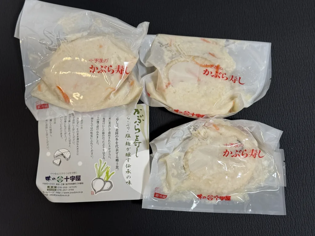 平和不動産のかぶらすし３個