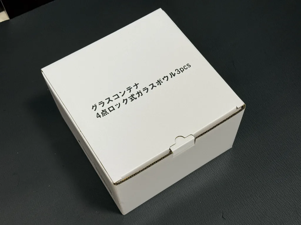 化粧箱
