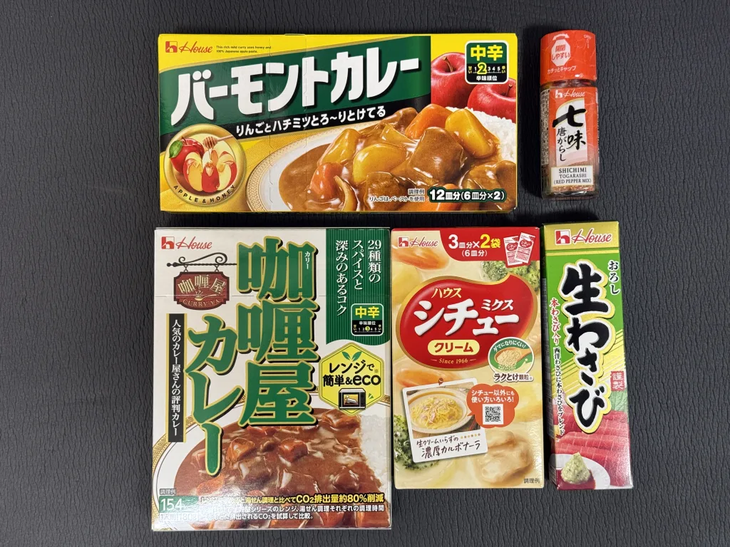 ハウス食品の優待品