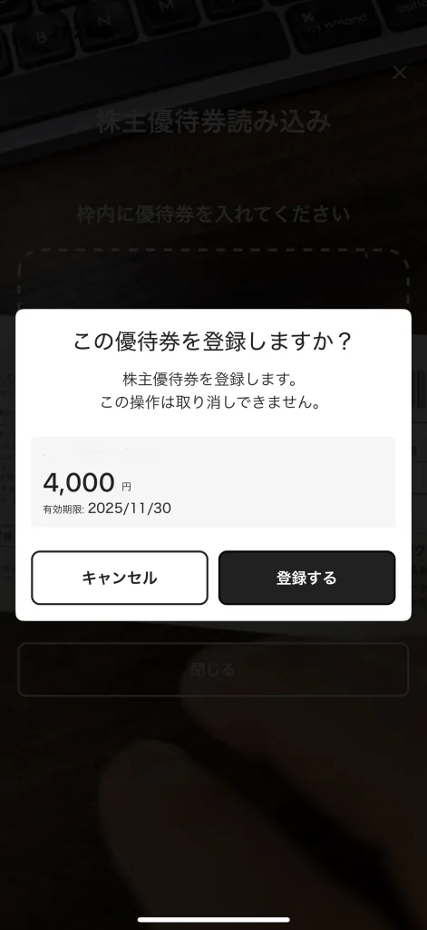 読み込み中