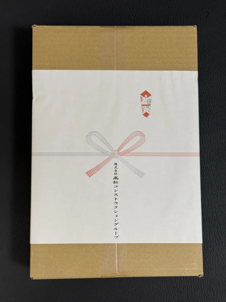 高松の優待品ののし紙