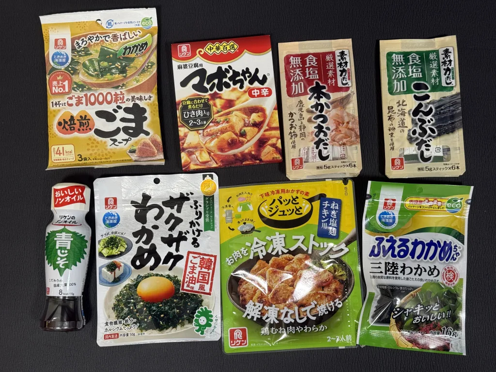 理研ビタミンの株主優待
