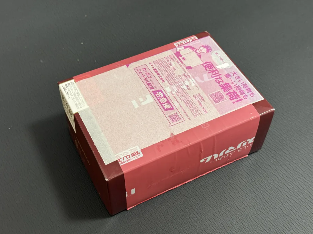 プリマハムの包装