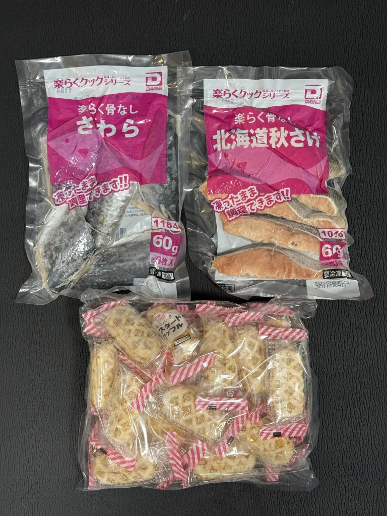 大冷の株主優待