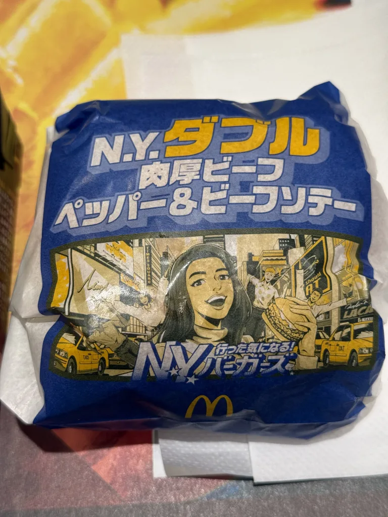 N.Y.バーガーズダブル