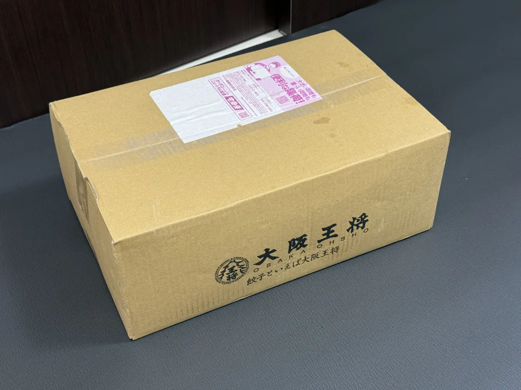 株主様限定セットの箱