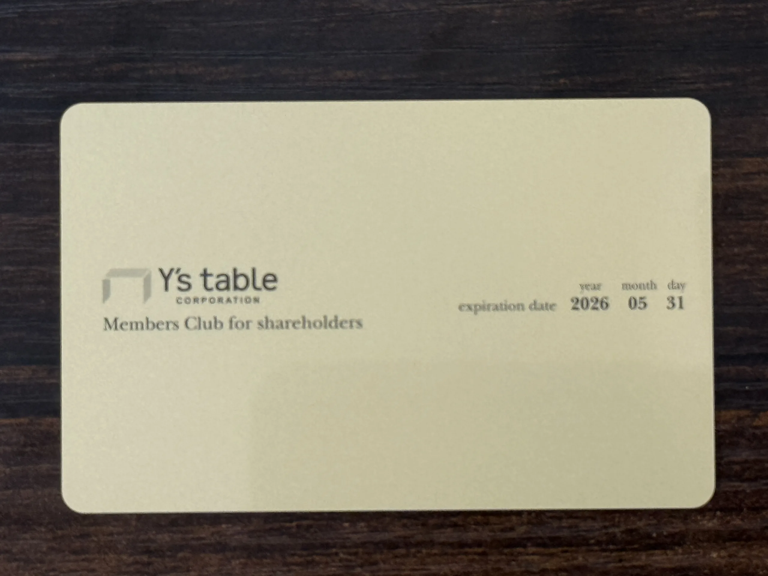 株主優待】ワイズテーブル(2798)の優待で高級ランチ!「XEX会員権」の 株主優待】ワイズテーブル(2798)の優待で高級ランチ!「XEX会員権」の