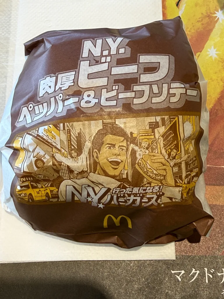 N.Y.バーガーズ 肉厚ビーフ