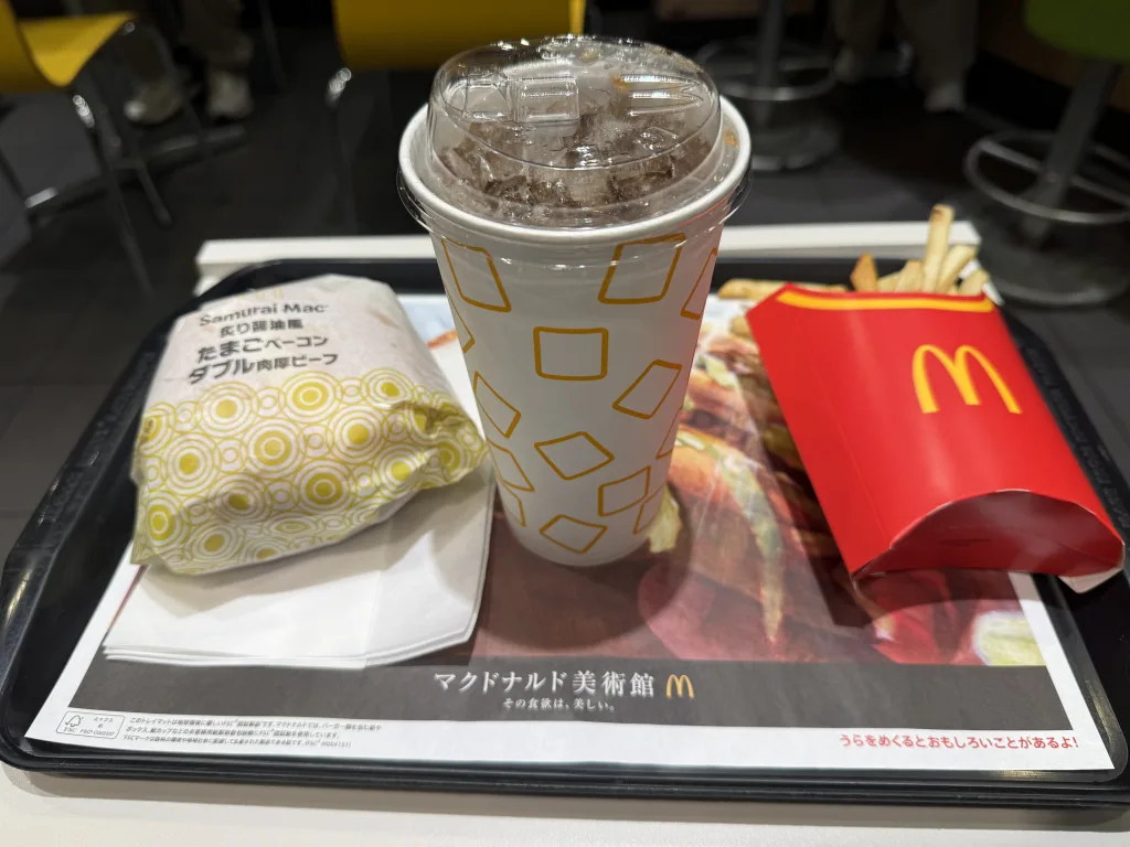 セット