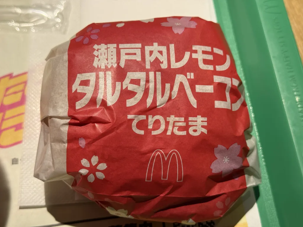 瀬戸内レモンタルタルベーコンてりたま