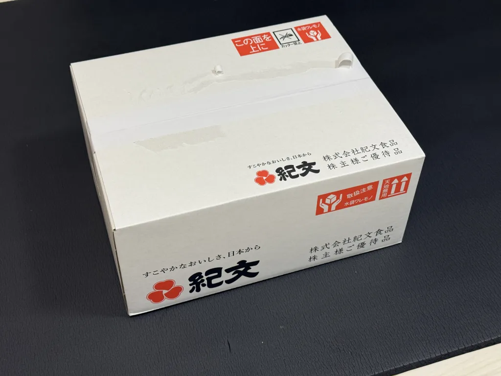紀文食品の箱