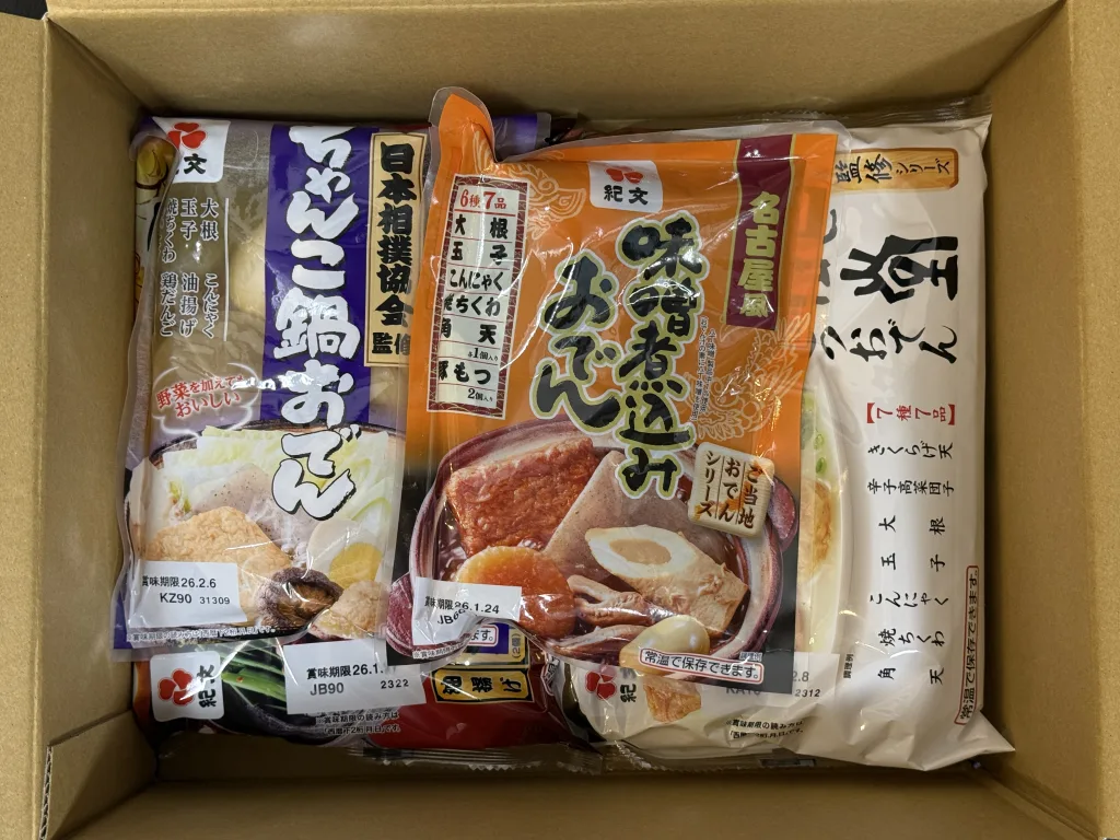 紀文食品の箱開封