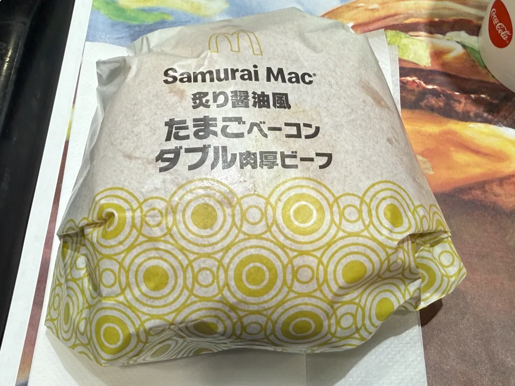 たまごベーコンダブル肉厚ビーフ