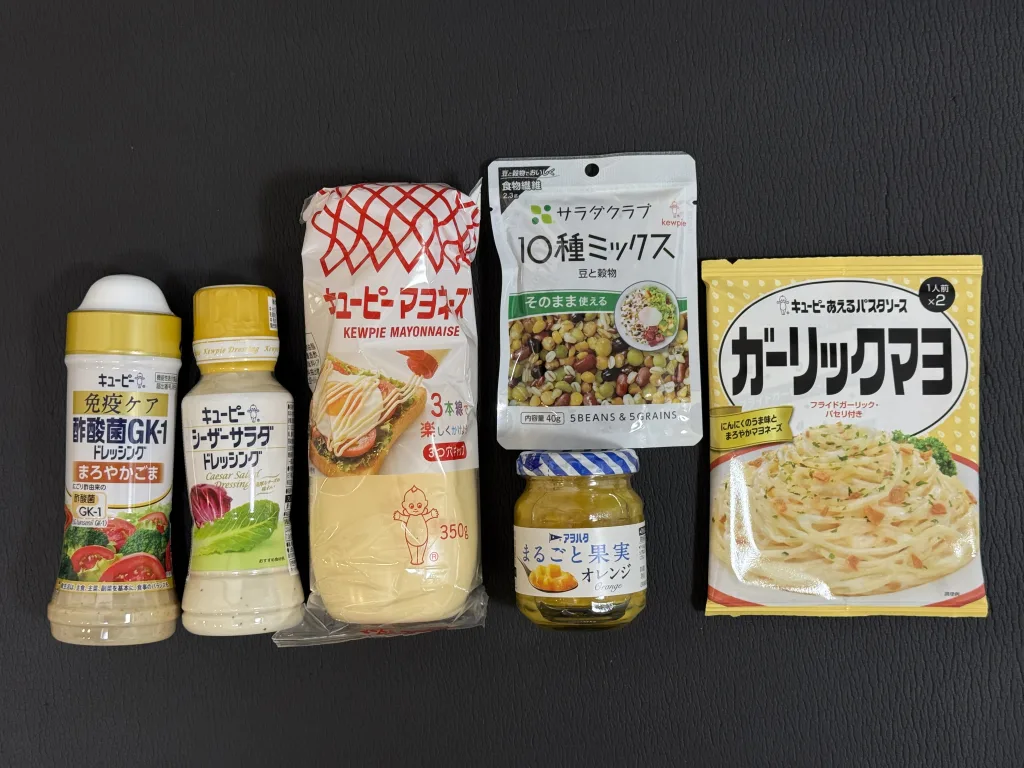 キユーピーの優待品