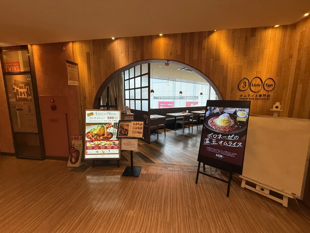 店舗外観