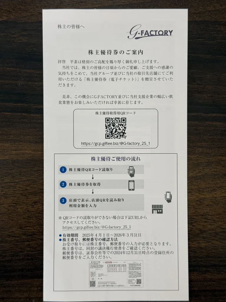 案内所