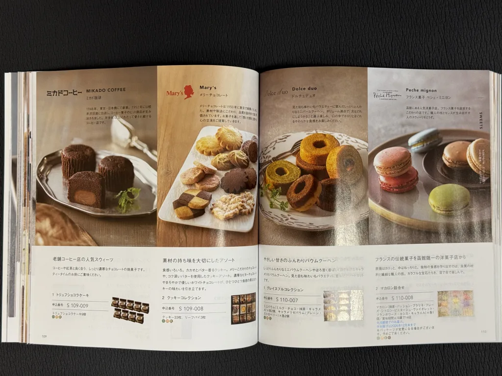 ヒューリックのスイーツ